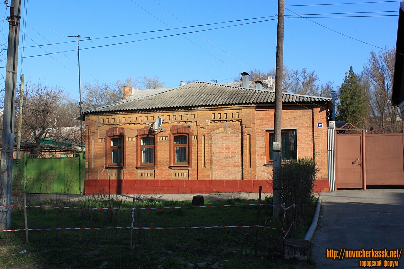 Новочеркасск: Улица Бакунина, 12