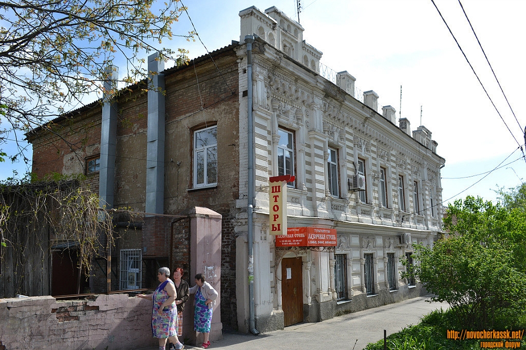 Новочеркасск Объявления Знакомство