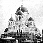 Строительство собора и временные строения перед ним