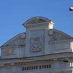 На здании музея истории донского казачества