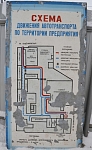 Схема территории бывшего молочного завода