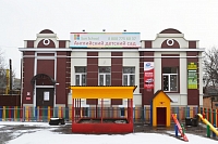 Улица Энгельса, 19