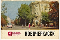 Проспект В.И. Ленина