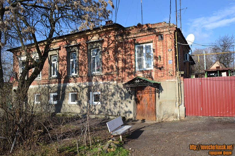 Новочеркасск: Ул. Кавказская, 198