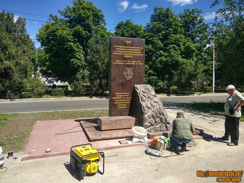 Новочеркасск: Сооружение памятника НВВККУС