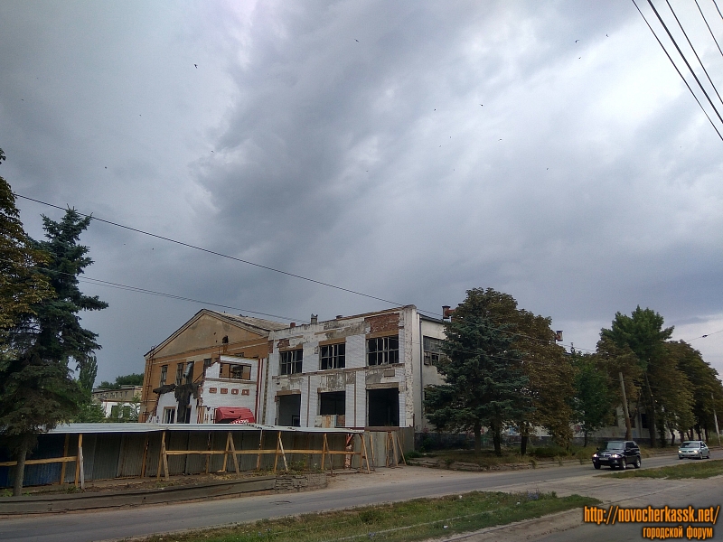 Новочеркасск: Снос молочного завода