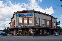 Отель и ресторан Атмосфера