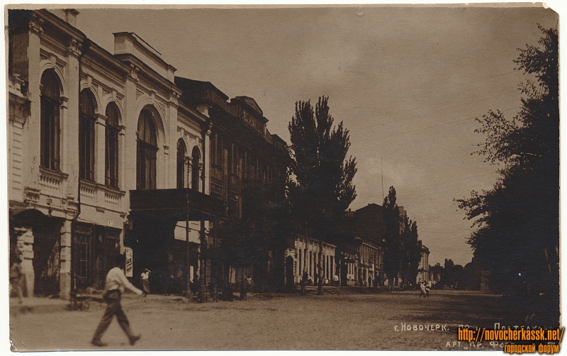 Новочеркасск: Проспект имени Подтёлкова