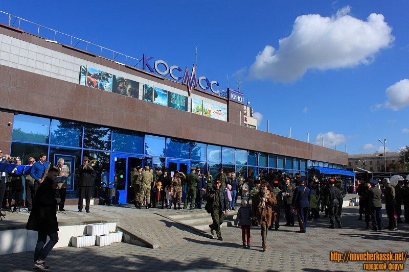 Новочеркасск: Казаки перед кинотеатром «Космос»