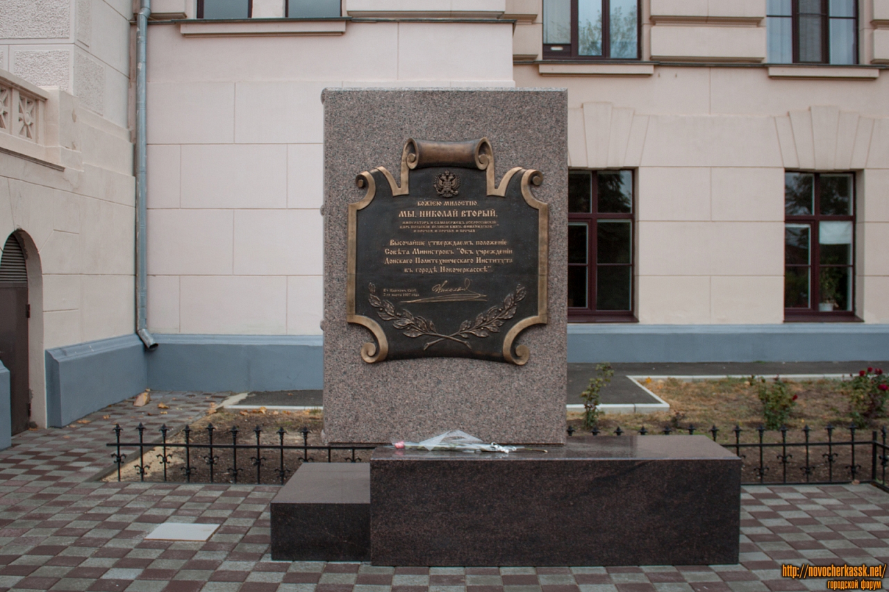 Новочеркасск: Памятник перед главным корпусом ЮРГПУ (НПИ)