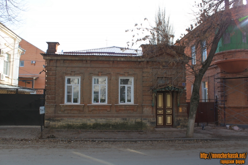 Новочеркасск: Улица Дубовского, 17