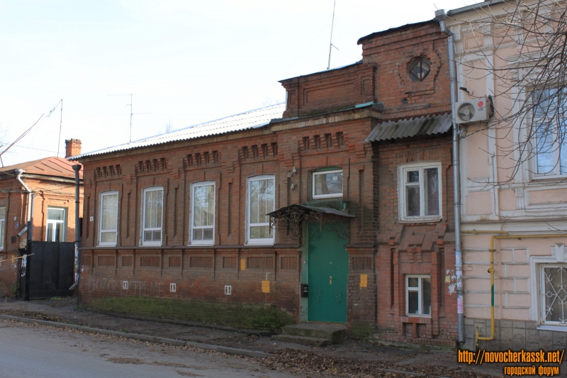 Новочеркасск: Улица Дубовского, 11