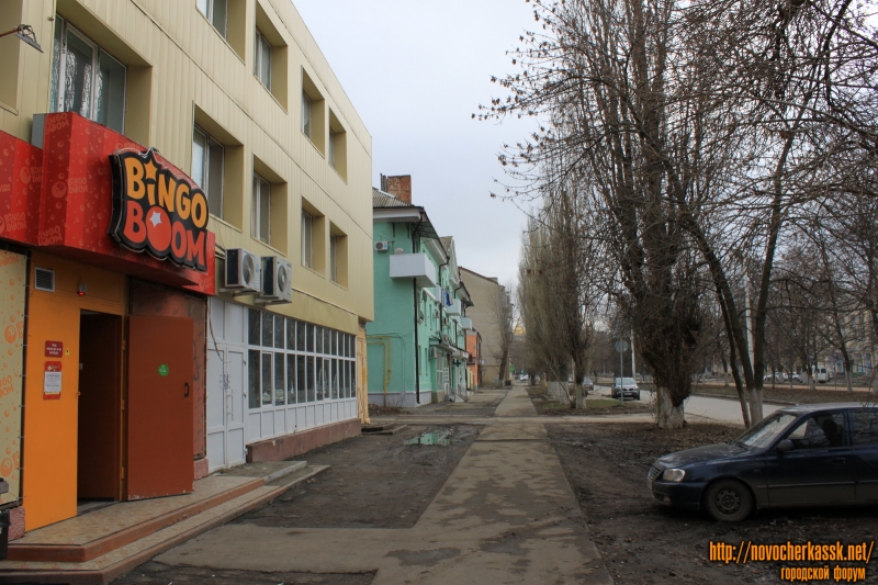 Новочеркасск: Проспект Ермака