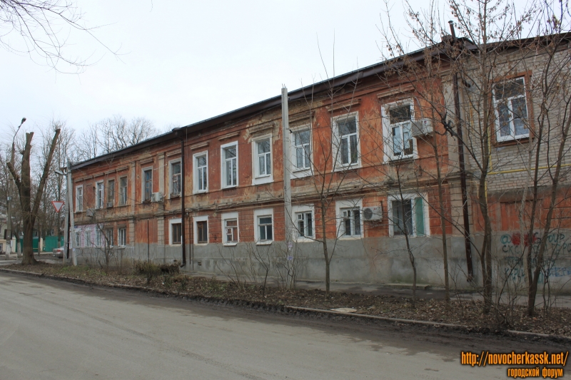 Новочеркасск: Улица Красноармейская, 1