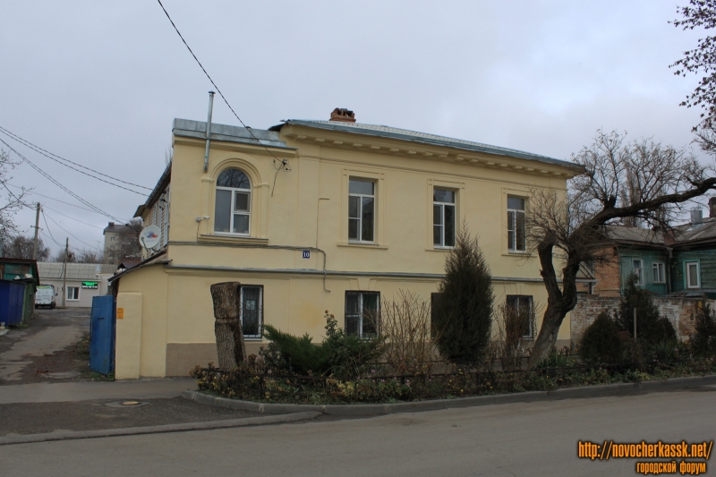 Новочеркасск: Улица Красноармейская, 10