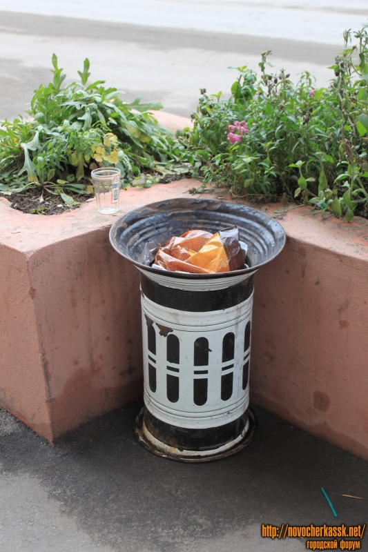 Новочеркасск: Классическая городская урна