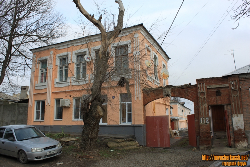 Новочеркасск: Улица Михайловская, 112