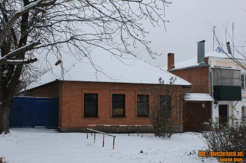 Новочеркасск: Улица Кривошлыкова, 5