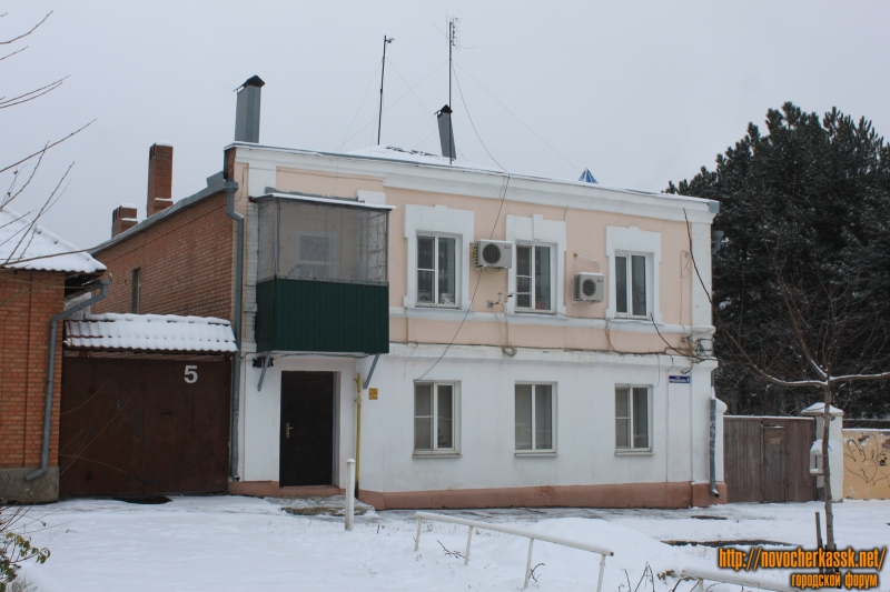 Новочеркасск: Улица Кривошлыкова, 4