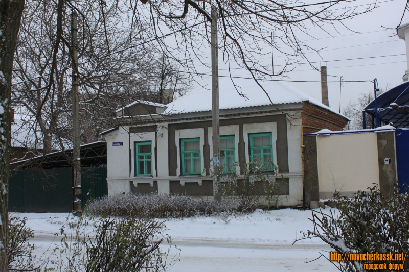 Новочеркасск: Площадь Чапаева, 7