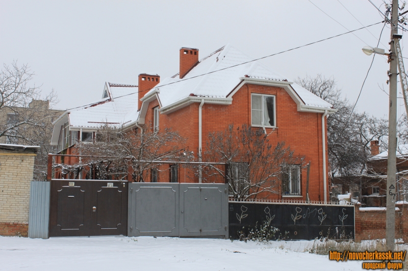 Новочеркасск: Улица Михайловская, 172