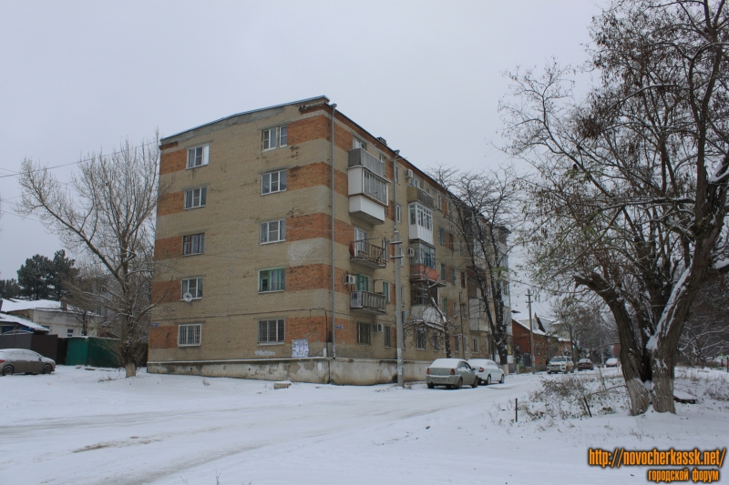 Новочеркасск: Улица Энгельса, 42/1