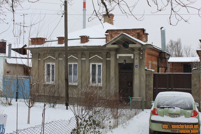 Новочеркасск: Улица Энгельса, 43