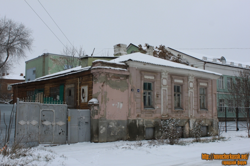 Новочеркасск: Улица Энгельса, 28