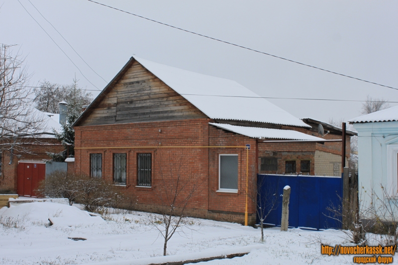 Новочеркасск: Улица Энгельса, 39