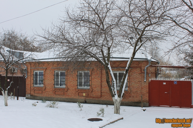 Новочеркасск: Улица Энгельса, 37
