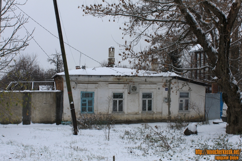 Новочеркасск: Улица Энгельса, 29