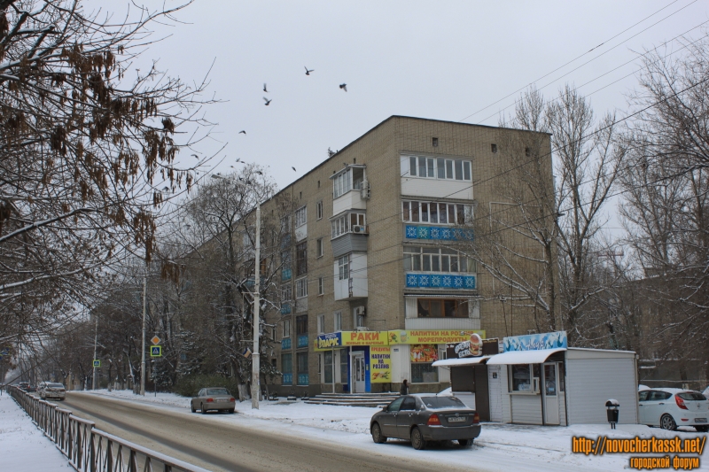 Новочеркасск: Пр. Баклановский, 80