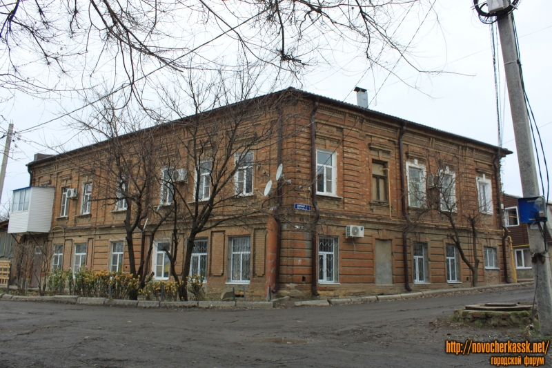 Новочеркасск: Переулок Широкий, 1