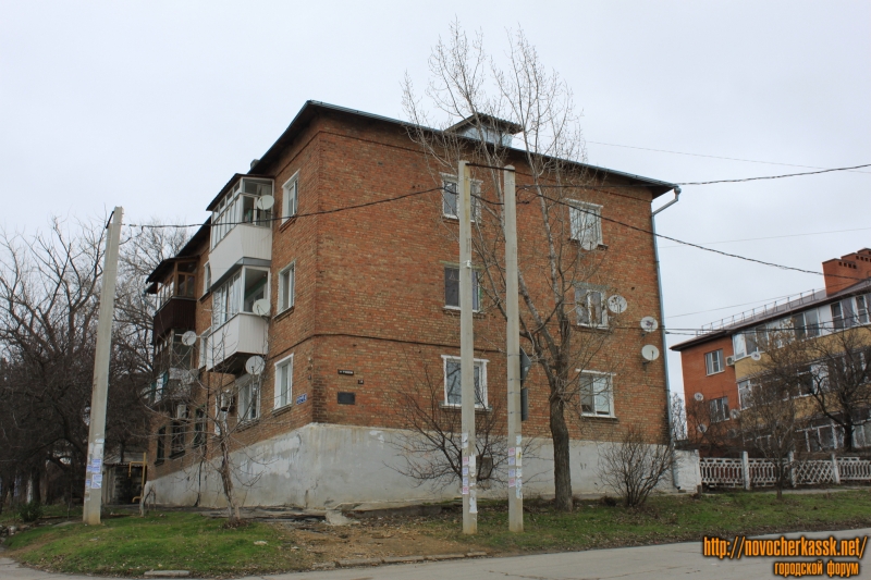 Новочеркасск: Красный спуск, 4/38