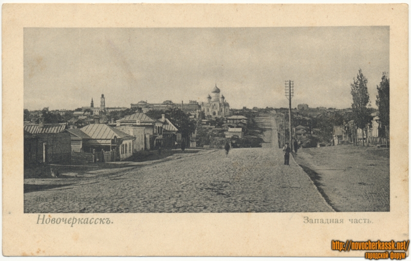 Новочеркасск: Западная часть (вид на улицу Богдана Хмельницкого)