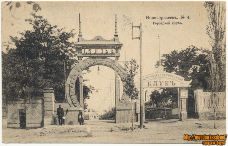 Новочеркасск: «Городской клуб». Вид с проспекта Платовского