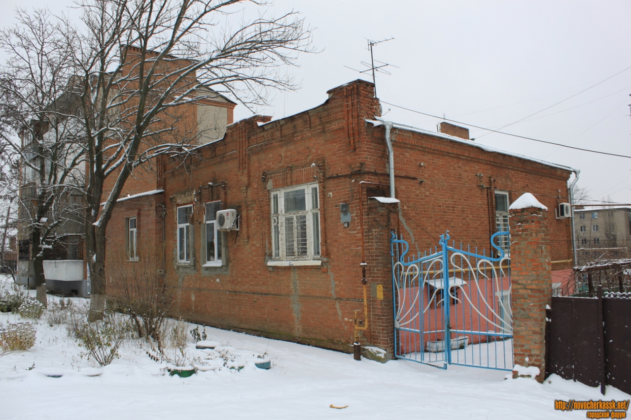 Улица Кривошлыкова, 1 / улица Энгельса, 42 - фотографии Новочеркасска - Новочерк