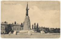 «Памятник Ермаку»