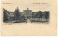 Мариинский институт (вид с улицы Московской вдоль Среднего переулка (Кривопустенко))