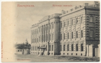 Женская гимназия (улица Атаманская)