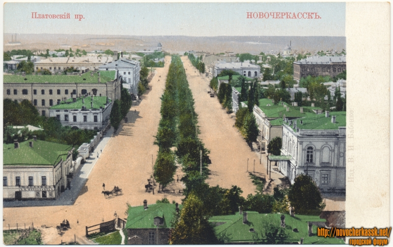 Новочеркасск: Вид с собора на Платовский проспект. Раняя открытка, видны строения на соборной площади