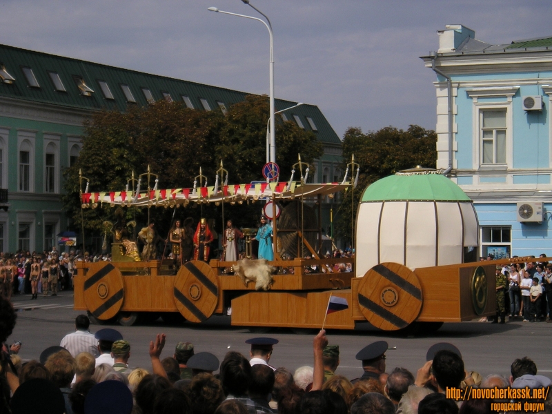 Новочеркасск: День города (200 лет Новочеркасску). 2005 г.
