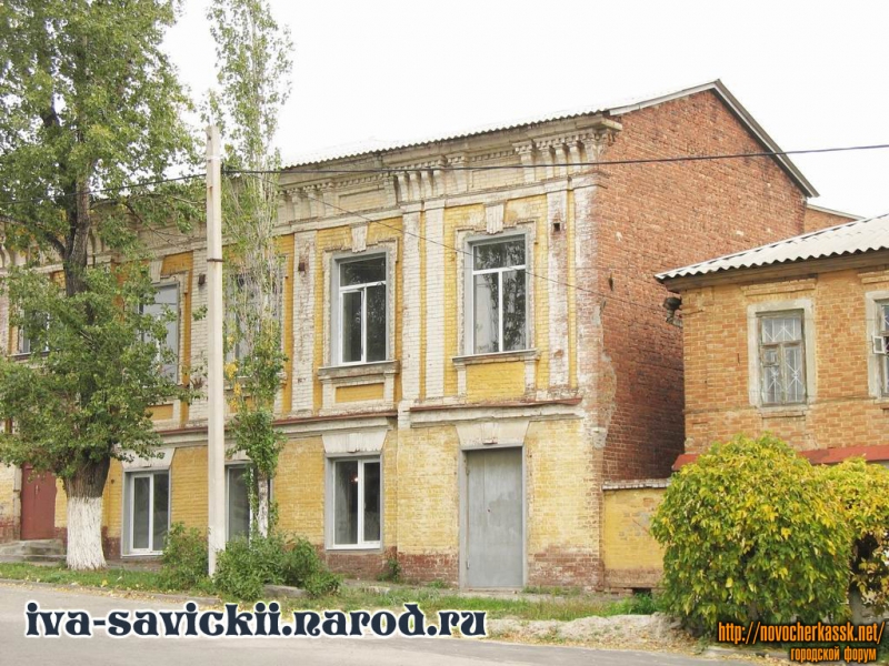 Новочеркасск: Красный спуск, 10
