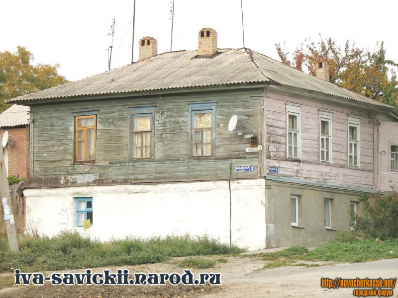 Новочеркасск: Аксайская, 2 / Красный спуск, 9