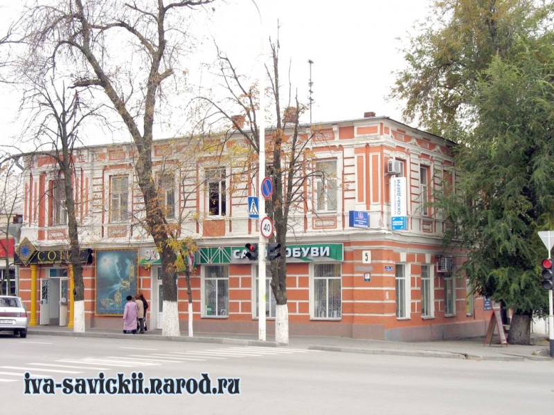 Новочеркасск: Улица Московская, 5 / улица им. генерала Лебедя