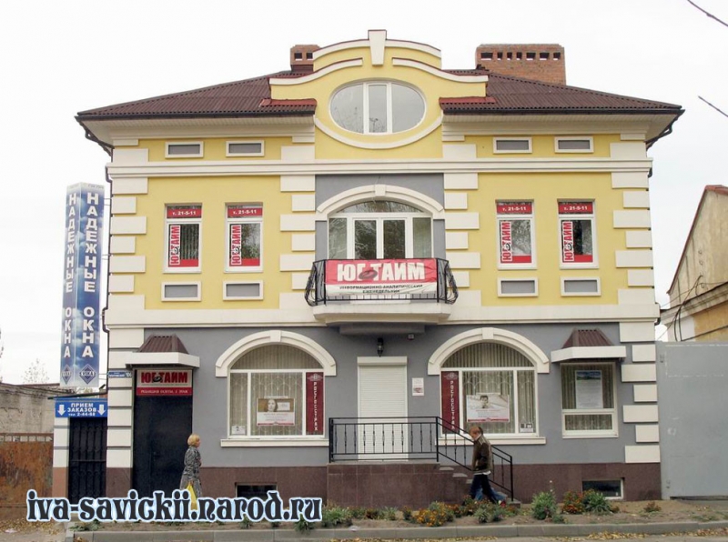 Новочеркасск: Проспект Платовский, 106