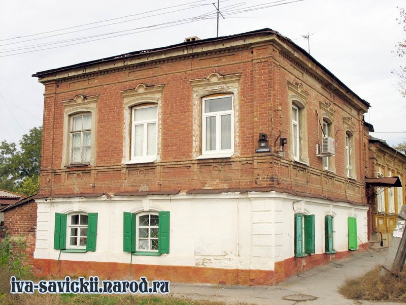 Новочеркасск: Красноармейская, 72 / Орджоникидзе, 68