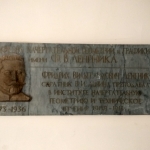 Мемориальная доска Ф.В. Ленгнику в главном корпусе ЮРГПУ (НПИ)