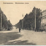 «Московская улица»