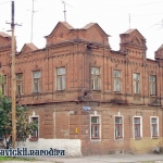 Дом на углу Комитетской и Орджоникидзе